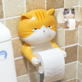 トイレットペーパーホルダー おしゃれ 猫 北欧 トイレ ペーパーホルダー ホルダー 飾り棚 収納 お手洗い おしゃれ カバー トイレ用品 カジュアル ホルダー ティッシュペーパー用 棚 可愛い