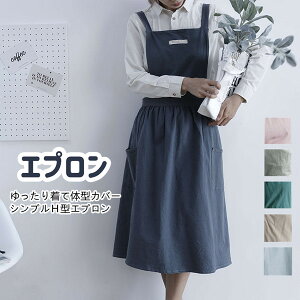 Gv H^ A[gGv fB[X A[gGv p Vv ƒp iX JtF ԉ EFCgX |Pbg B  Vv ۈm  䏊 Xg