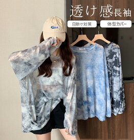 日焼け防止服 透け感 薄手 長袖 ロングtシャツ トップス 虫よけ 女の子 キャンディーカラー 夏服 おしゃれ 中学生 高校生 夏 ゆったり 軽い 快適 涼しい 薄手 夏物 新作 レディース服 冷房対策 軽い 快適 涼しい