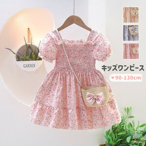 q hX ̎q tH[} s[X  hX LbY qǂ sAm \ hX RN[  q WjA hX 90cm 100cm 110cm 120cm 130cm fG LOʐ^ i sN I