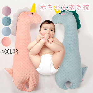 赤ちゃん 抱き枕 ぬいぐるみ ベビー キッズの人気商品 通販 価格比較 価格 Com