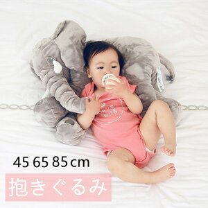   ʂ  a v[g 傫 ]E 킢 oYj  􂦂 NbV   傫  Aj} CeA G  Mtg 45cm 65cm 85