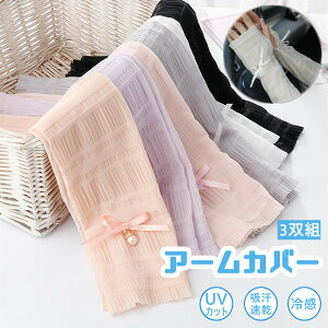3og A[Jo[ UV 6F 킢 [X rJo[ Oh~ ėp z ⊴ Ђ A[X[u fB[X Xgb` [΍ sN zCg ubN O[ x[W p