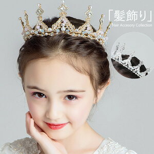 wAANZT[  NE wbhhX q  ̎q LbY q l   \  ANZT[ vZX LbY tH[} Pl w Cxg p[e