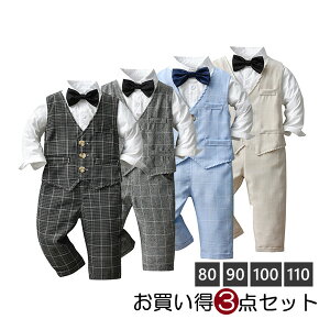 j̎q X[c Zbg q LbY Vc Y{ 80cm 90cm 100cm 110cm 120cm o tH[}  ʉ ʊww \  a H LOBe H q {[CY 