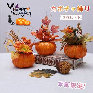 nEB  O   u CeA ڂJ{`^Cg nEB  ڂ z[ fR[V Halloween X G  ObY  킢 RXv RX`