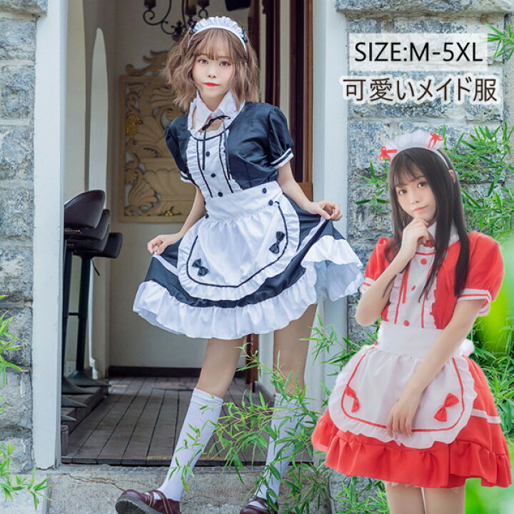 楽天市場 3点セット メイド服 ハロウィン コスプレ ロリータ 衣装 メンズ コスプレ 髪飾り 大人 ロリータワンピース メイド洋服 ブラック ピンク レディースロリータドレス 普段着 Lolita コスプレ メイド服 姫様 魔女 仮装 変装 写真撮影 大人用 人気 Pregalostore