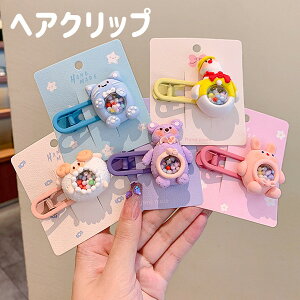 wAs wANbv wAANZT[ HiTv ObY q  ̎q LbY l   fB[X  wAAW JWA 킢 