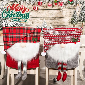 NX}X ֎qJo[  wJo[ T^N[X CXJo[ `FAJo[ ֎q V[gJo[  CeA 蕨  킢 NX}X p[eB[ v