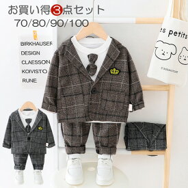 3点セット 子供服 キッズ フォーマル 春 秋 冬 長袖 パンツ/ジャケット/シャツ スーツ ブレザー 男の子 ベビー服 上下セット 入園式 七五三 お宮参り スーツ タキシード風 出産祝い 卒業式 入学式 卒園式 結婚式 ベビー スーツ リボン付き