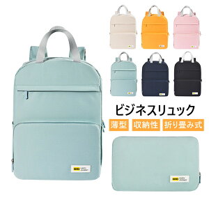 ビジネスリュック 防水 PCバッグ パソコンケース パソコンバッグ 大容量 超軽量 通勤 通学 出張 リュックサック 撥水 男女兼用バッグ 多機能 バックパック スポーツ バッグ トラベルバッグ