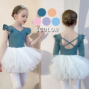 バレエ 子供服 ラテン服 レディース ダンス衣装 ドレス 女性 大人 ラテン衣装 社交ダンス ワンピース モダンダンス 練習着 ダンスウェア 演出 パーティー コスプレ イベント服 学生 舞台衣装