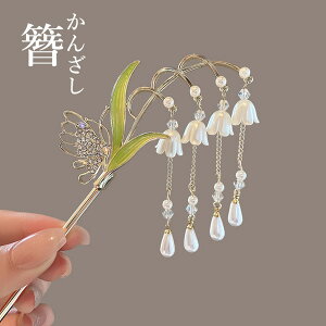 かんざし 和風 花柄 花模様 小花 バラ 簪 髪飾り まとめ髪 和装 揺れる おしゃれ 可愛い お出かけ 和服 洋服