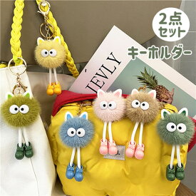 2点セット キーホルダー ぬいぐるみ おしゃれ 動物 かわいい キーリング バッグチャーム 女性 男性 キーホルダー ギフト プレゼント 雑貨 グッズ かわいい おしゃれ キーホルダー バッグチャーム 人形 ふわふわ ドール ぬいぐるみ かわいい
