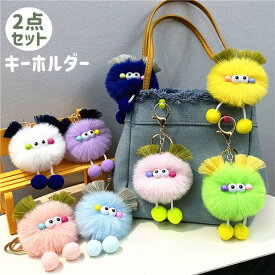 2点セット キーホルダー ぬいぐるみ おしゃれ 動物 かわいい キーリング バッグチャーム 女性 男性 キーホルダー ギフト プレゼント 雑貨 グッズ かわいい おしゃれ キーホルダー バッグチャーム 人形 ふわふわ ドール ぬいぐるみ かわいい