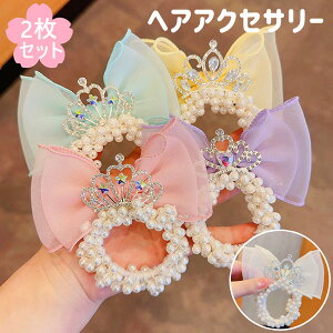 ���P�l �w�A�A�N�Z�T���[ �w�A�S�� �p�[�� �w�b�h�h���X �q�� ������ ���̎q �L�b�Y ������ ������ ���� �A�N�Z�T���[ �v�����Z�X �n���E�B�� �L�b�Y �t�H�[�}�� ���w�� �C�x���g �p�[�e�B�[