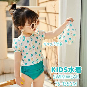 �Z�p���[�g �q�� ���� ���̎q ���� �q�� �X�N�[������ �㉺�Z�b�g �L�b�Y ���q �݂��� ���� �X�C���E�F�A �K�[���Y kids �w�Z�p �W���j�A �v�[�� �L�b�Y ���� �q���p���� ���� ���� �L�b�Y��