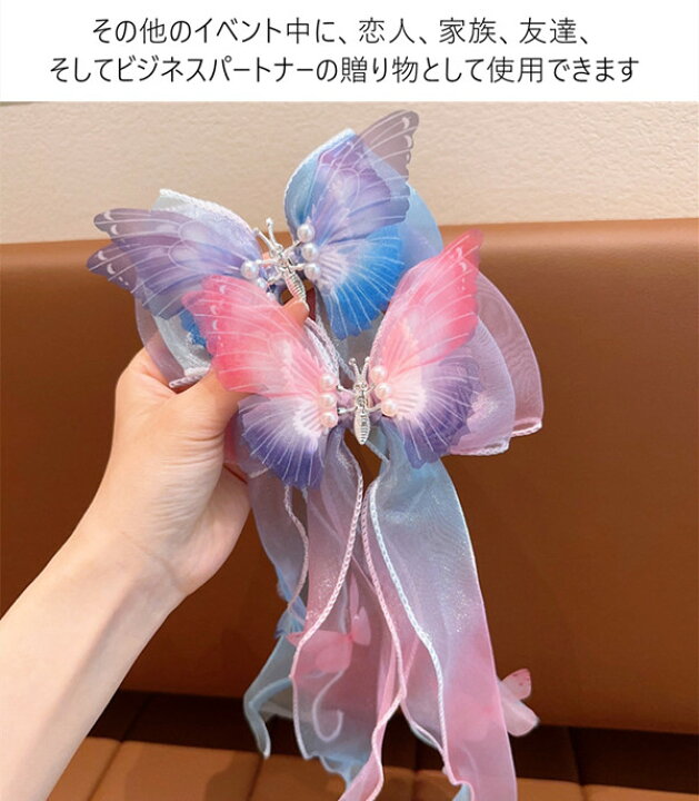 楽天市場】2点セット ヘアアクセサリー 動ける蝶々 プリンセスリボン 