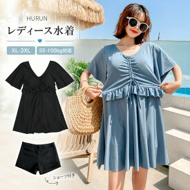 【即納】水着 レディース 大きいサイズ タンキニ 水着 体型カバー ワンピーストレンド 水着 セクシー ビーチウェア 可愛い フリル 小胸 水着 韓国 露出控えめ 可愛い水着 みずぎ 大人 韓国 水着 温泉 プール 大人 ショートパンツ 女性用 ママ 体型カバー水着 学生