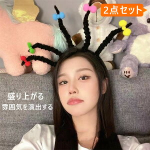 nEB ʔ J`[V G   낢 jp fB[X Y Cxg p[eB[ wAoh т 낢 ʔ o  RXv ~ 