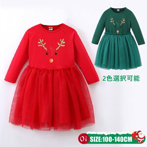 �T���^ �ߑ� �q���� �g�i�J�C �x�r�[ �R�X�`���[�� �T���^�N���[�X ���̎q �N���X�}�X �p�[�e�B�[ �����s�[�X �R�X�v�� ���� Christmas �T���^ �q�� �N���X�}�X �v���[���g�p ���� �x�r�[�E�F