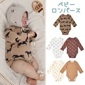 ベビー ロンパース ベビー服 長袖 カバーオール 男の子 女の子 パジャマ 赤ちゃん 新生児 北欧風 ルームウェア 可愛い 綿 オールインワン 柔らかい おしゃれ 出産祝い 春秋冬 退院着 キッズ 記念撮影 お誕生日 プレゼント 66 73 80 90cm 子供 衣装 赤ちゃん 春 秋 冬