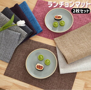 2���Z�b�g �����`�����}�b�g �e�[�u���}�b�g ���� ���n �����`�}�b�g ������� �L�b�`������ �i�`������ �L�b�`���O�b�Y �L�b�`���G�� �����`�}�b�g �C���e���A �������ȒP �M�t�g �v���[