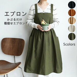 エプロン H型 アートエプロン レディース アートエプロン 女性用 シンプル 家庭用 喫茶店 カフェ 花屋 ウェイトレス ポケットつき 割烹着 おしゃれ シンプル 保育士 料理教室 台所 レストラ