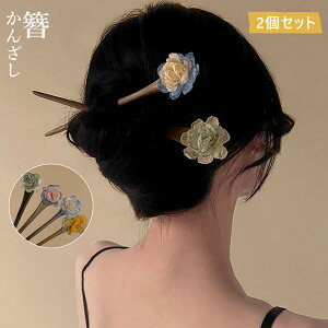 2_Zbg 񂴂 a ԕ Ԗ͗l  e  o   ܂Ƃߔ a   o a m ԉΑ ܎O