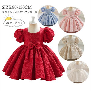 NX}X  xr[s[X p[X q LbY ̎q  xr[ hX LbY  \ p[eB[ Bep tH o i c ۈ牀 ct  