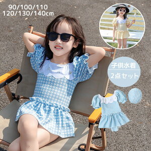 y7N[|zzzq  ̎q s[X  q XN[ XJ[g LbY q ݂  XCEFA K[Y kids wZp WjA v[ pjG ``XJ