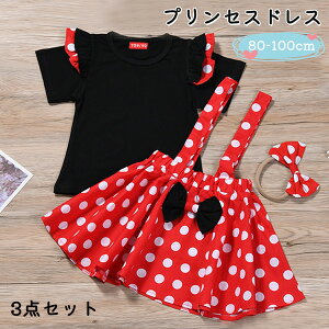 vZXhX q RXv ߑ ̎q nEB RX`[ Plɕϐg RXvߑ XJ[g xr[ s[X q Tybg XJ[g t  LbY ̎q RX`