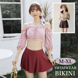 レディース 水着 セパレート水着 スカート 体型カバー 2点セット水着 セクシー ビーチウェア 可愛い 小胸 韓国 可愛い水着 みずぎ 大人 水着 温泉 プール 大人 ショートパンツ 女性用 ママ 体型カバー水着 学生