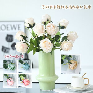 造花 花束 花 ブーケ ?瑰 バラ 薔薇 ローズ シルクフラワー インテリアフラワー アーティフィシャルフラワー インテリア 母の日 記念日 ギフト プレゼント おしゃれ 飾り ウェディング 結婚