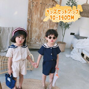 子供 パンツスーツ 夏スーツ 通学スーツ 男の子 女の子 カジュアル ベビー服 上下セット キッズ おしゃれ 無地 セットアップ 入園式 スーツ 七五三 卒園式 入学式 誕生日 結婚式 プレゼント