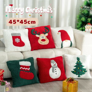クリスマス枕 クリスマス装飾 抱き枕 サンタクロース トナカイ インテリア パーティー お部屋 雑貨 クリスマスパターン オーナメント 飾り 枕 クリスマス クッション サンタ装飾 抱き枕 ク