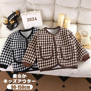 キッズ チェック柄 秋 冬 暖かい 可愛い ジャケット カジュアル 防寒 子供服 女の子 子供コート アウター ジュニア キッズコート ガールズ プリンセス 可愛い 長袖 お出かけ 卒業式 小学生 女