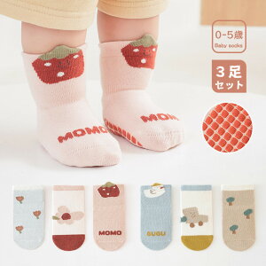 靴下 ベビー 子供 ベビーソックス 滑り止め 3枚セット ソックス キッズ 子供用靴下 3足1組 新生児 赤ちゃん あかちゃん 靴下 男の子 女の子 ベビー用品 コットン 綿 幼児 柔らかい 伸縮性 かわ