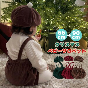 NX}Xߑ T^N[X giJC q xr[Tybg 2_Zbg ̎q j̎q NX}Xߑ RXv nEB  ߑ qp  킢 xr[ RX`[