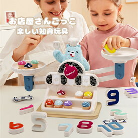 熊 知育玩具 数学 天秤 おままごと 数学 計算 算数 学習 子供 キッズ 足し算 引き算 バランスゲーム 子ども 幼児 知育 おもちゃ オモチャ 玩具 幼稚園 教具 入園祝い 男の子 女の子 知育 練習 おもちゃ室内遊び 子供向け 子供おもちゃ プレゼント