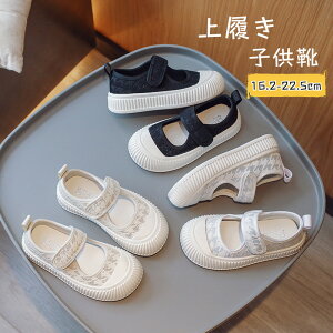 qXj[J[ LbYC ΂ 킮 q 㗚 LbYXj[J[  㗚 LbYV[Y [V[Y ̎q j̎q ^C ۈ牀 ct Vw C q 㗚