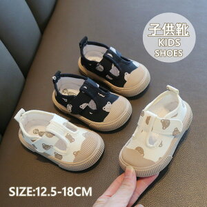 qXj[J[ LbYC ΂ 킮 q 㗚 LbYXj[J[  㗚 LbYV[Y [V[Y ̎q j̎q ^C ۈ牀 ct Vw C q 㗚