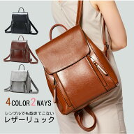 【スーパーSALE半額】リュックサック リュック 2way ショルダーバッグ ワンショルダー バッグインバッグ …