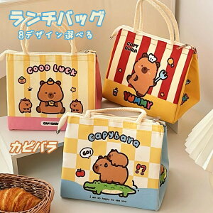 ���ٓ��� �f�M�o�b�O �ۗ� �ۉ� �����`�o�b�O �����^�� ���[ �ϔM �f�M �i�C�����L�����o�X �ۗ�o�b�O �ۗ�o�b�O ���ٓ� �N�[���[�o�b�O �����`�g�[�g �A���~�V�[�g �~�j�o�b�O �X�[�v ��