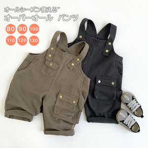 �I�[�o�[�I�[�� �p���c �J�W���A�� �����O�p���c ���ǂ� �T���y�b�g �x�r�[ �W���j�A KIDS �q���� �W�[���Y �I�[���C������ �p���c �T���y�b�g ���n �J�W���A�� ���̎q�j�̎q �p���c �J�W���A