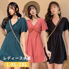 【季節限定クーポン配布中】【一部即納】水着 ワンピース レディース オールインワン 大人 水着 ショートパンツ 女性 セクシー 海 温泉 プール みずぎ 遊び 小胸 ぽっちゃり ママ水着 ワンピース水着 体型カバー水着 レディース 可愛い 黒 太ももカバー出来る ショートパンツ
