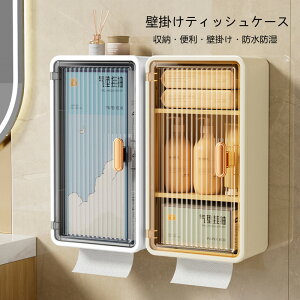 eBbVP[X Ǌ| eBbV{bNX [{bNX oX[[ ӂ[ Jo[ z_[ pi G CeAG \t S NA  Vv 킢 