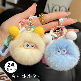 【7日限定クーポン配布中】2点セット キーホルダー ぬいぐるみ おしゃれ 動物 かわいい キーリング バッグチャーム 女性 男性 キーホルダー ギフト プレゼント 雑貨 グッズ かわいい おしゃれ キーホルダー バッグチャーム 人形 ふわふわ ドール ぬいぐるみ かわいい