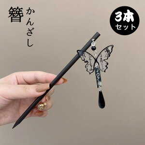 3{Zbg 񂴂 a X   ܂Ƃߔ a h   o a m ԉΑ ܎O