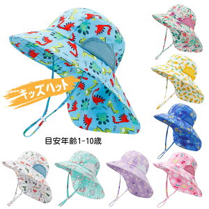 キッズ帽子 ハット 春用 夏用 男の子 女の子 子供 キッズ 帽子 綿 調節可能 かわいい お出かけ 通園 日よけ 紫外線対策 ハイキング アウトドア 海遊び 旅行 遠足 お宮参り 写真撮影 UVカット
